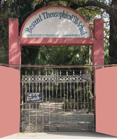 Besant Theosophical High School gate, Annie Besant Road, Kamachha, Varanasi